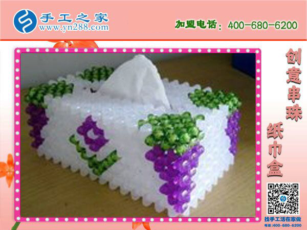 在家掙錢的手工活，邯鄲永年李女士選擇手工之家立體串珠紙抽盒(圖1)