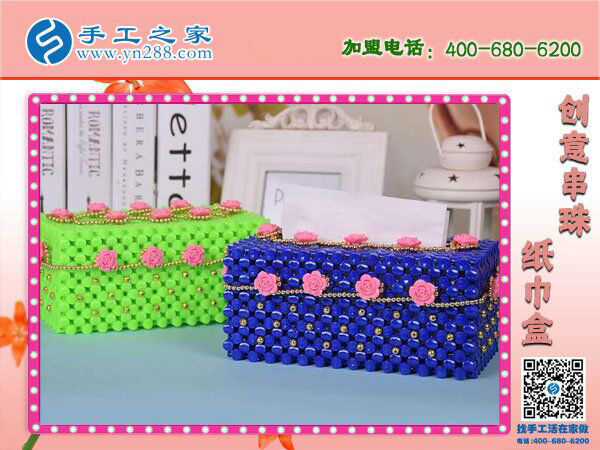 在家掙錢的手工活，邯鄲永年李女士選擇手工之家立體串珠紙抽盒(圖5)