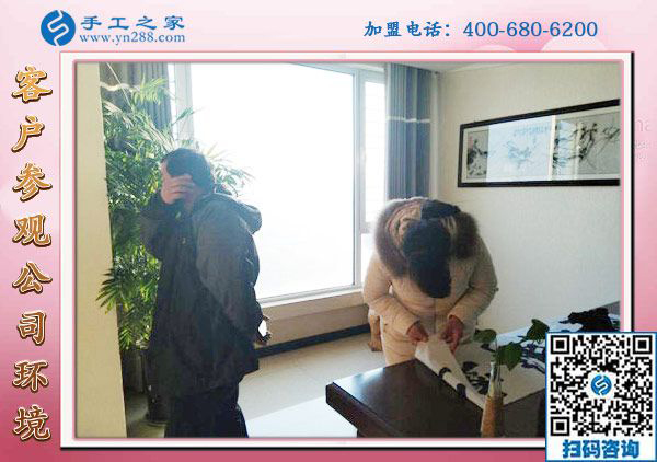 1月24日，帶回家做的手工活，沒有押金的手工活就是珠繡外發(fā)手工活，手工之家接待考察加工客戶剪影