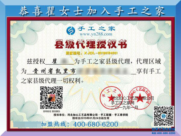1月25日，手工活加盟項目，在家可以做的手工活，就是珠繡外發(fā)手工活，手工之家接待考察加工客戶剪影