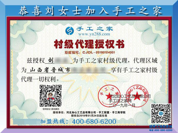 1月25日，手工活加盟項目，在家可以做的手工活，就是珠繡外發(fā)手工活，手工之家接待考察加工客戶剪影