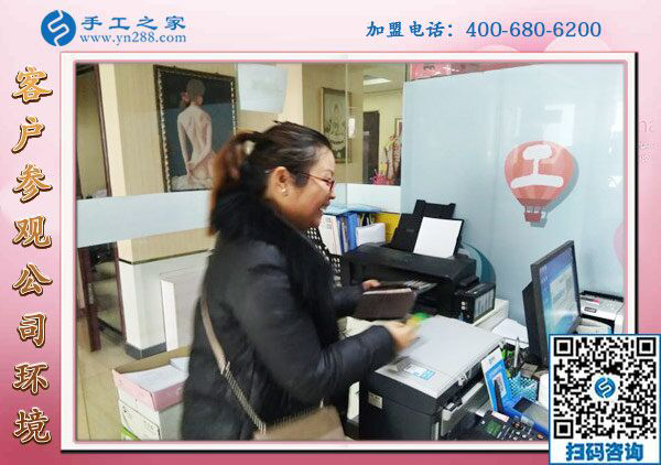 1月25日，手工活加盟項目，在家可以做的手工活，就是珠繡外發(fā)手工活，手工之家接待考察加工客戶剪影