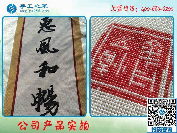 選擇珠繡免押金手工活兼職，四川樂山陳女士不猶豫