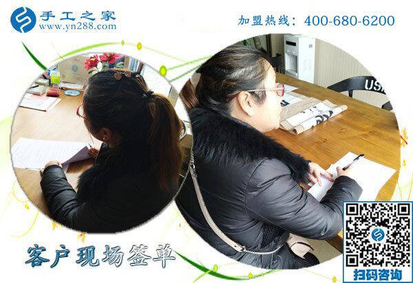 1月25日，手工活加盟項目，在家可以做的手工活，就是珠繡外發(fā)手工活，手工之家接待考察加工客戶剪影