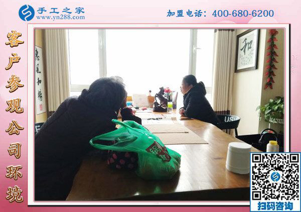 1月26日，正規(guī)外發(fā)手工活，可以在家做的手工活，就是珠繡串珠手工活，手工之家接待考察加工客戶剪影