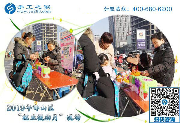就業(yè)援助月，全國在行動，邯鄲在行動，手工之家在行動！(圖4)