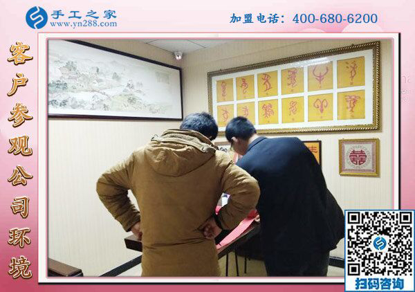 1月26日，正規(guī)外發(fā)手工活，可以在家做的手工活，就是珠繡串珠手工活，手工之家接待考察加工客戶剪影