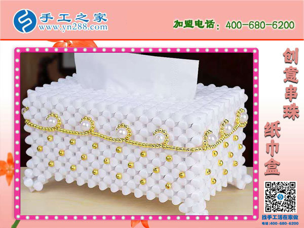 附近有拿回家的手工活嗎？邯鄲武安梁先生看中手工之家立體串珠(圖5)