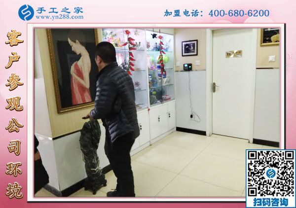 1月27日，帶回家做的手工活、免押金手工活加盟項目，就是珠繡外發(fā)手工活，手工之家接待考察加工客戶剪影