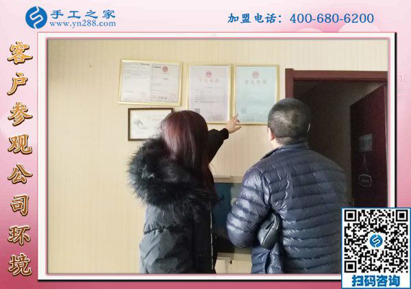 1月27日，帶回家做的手工活、免押金手工活加盟項目，就是珠繡外發(fā)手工活，手工之家接待考察加工客戶剪影