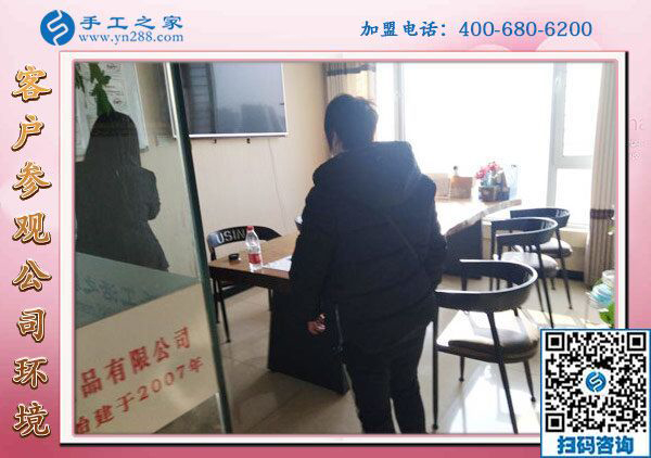 1月27日，帶回家做的手工活、免押金手工活加盟項目，就是珠繡外發(fā)手工活，手工之家接待考察加工客戶剪影