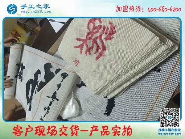 年前要休息了，一年來，河北保定張女士對在家做手工很滿意