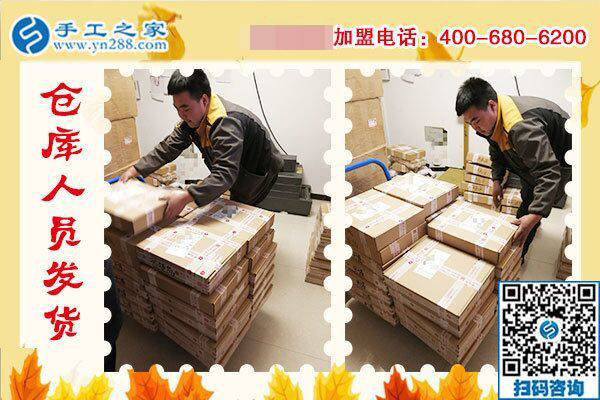 云南楚雄劉女士的的選擇，堅持珠繡免押金手工活在家掙錢