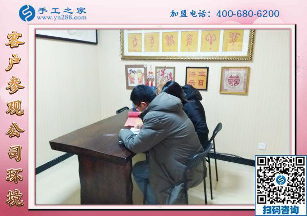 1月28日，在家做手工賺錢的人首選這里的珠繡沒有押金的手工活，手工之家接待考察加工客戶剪影