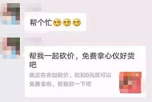 防騙在行動，手工之家提醒大家，快過年了，注意騙子的這些騙術(shù)(圖6)