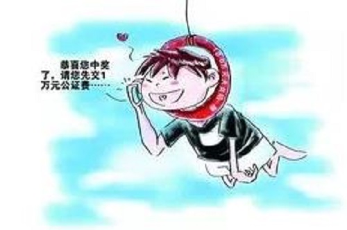 防騙在行動(dòng)，手工之家提醒大家，快過年了，注意騙子的這些騙術(shù)!(圖3)