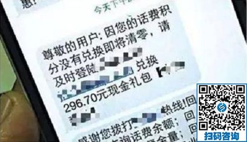 防騙在行動，手工之家提醒大家，快過年了，注意騙子的這些騙術(shù)(圖4)