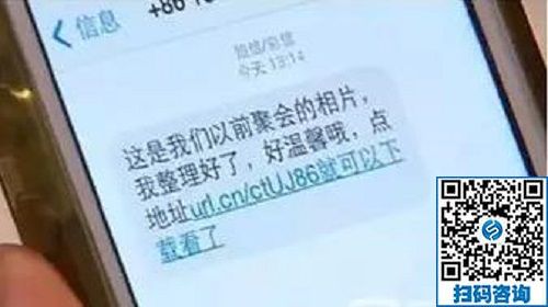 防騙在行動，手工之家提醒大家，快過年了，注意騙子的這些騙術(shù)(圖1)