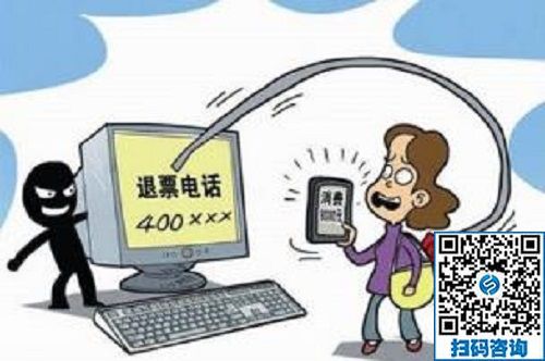 防騙在行動(dòng)，手工之家提醒大家，快過年了，注意騙子的這些騙術(shù)!(圖2)