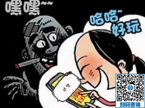 防騙在行動(dòng)，手工之家提醒大家，快過年了，注意騙子的這些騙術(shù)!(圖6)