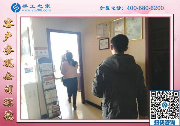 1月29日，沒有押金的手工活，拿回家做的手工活，就選這個(gè)珠繡外發(fā)手工活，手工之家接待考察加工客戶剪影