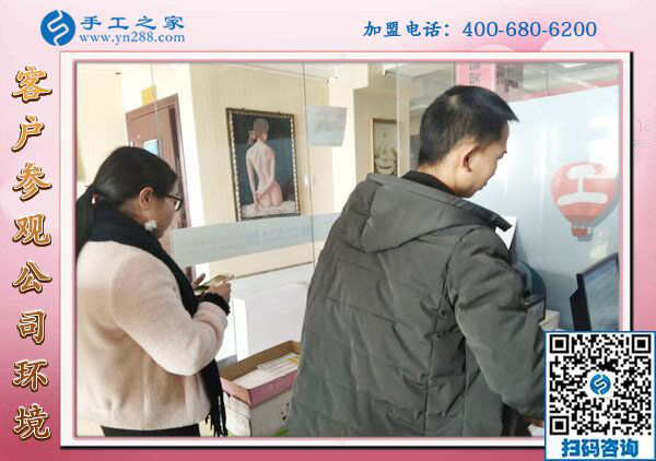 1月29日，沒有押金的手工活，拿回家做的手工活，就選這個(gè)珠繡外發(fā)手工活，手工之家接待考察加工客戶剪影