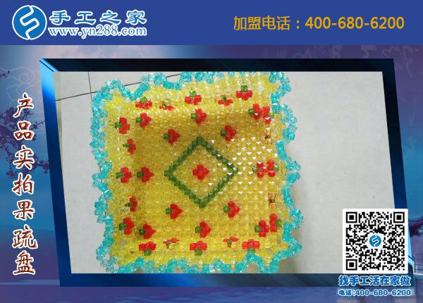 阿里巴巴手工活外發(fā)網(wǎng)，河北廊坊王先生看中手工之家串珠好項目(圖1)
