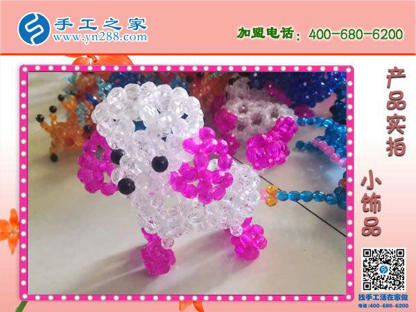 阿里巴巴手工活外發(fā)網(wǎng)，河北廊坊王先生看中手工之家串珠好項目(圖5)
