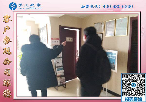1月31日，在家手工加工，正規(guī)手工活加盟項(xiàng)目就是珠繡免押金手工活，手工之家接待考察加工客戶剪影