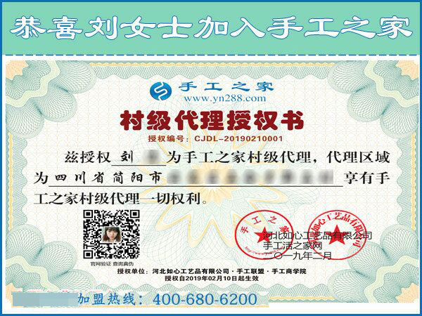 2月10日，上班第一天迎來(lái)“開(kāi)門紅”，沒(méi)有押金的手工活就是珠繡手工，手工之家接待考察加工客戶剪影
