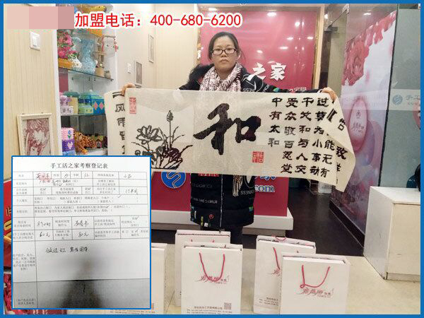 2月10日，上班第一天迎來(lái)“開(kāi)門紅”，沒(méi)有押金的手工活就是珠繡手工，手工之家接待考察加工客戶剪影