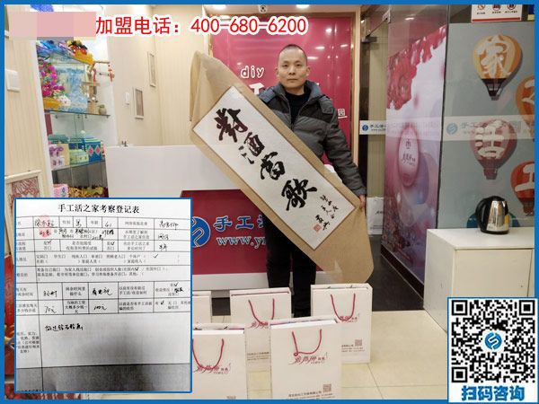 2月11日，可以在家做的手工活，在家手工加工就選珠繡手工，手工之家接待考察加工客戶剪影