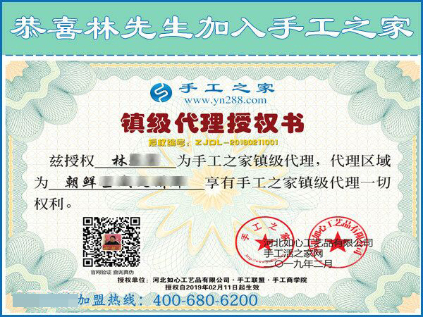 2月12日，要做沒有押金的手工活，找正規(guī)可靠的手工企業(yè)就來這里，手工之家接待考察加工客戶剪影