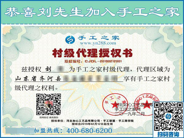 2月12日，要做沒有押金的手工活，找正規(guī)可靠的手工企業(yè)就來這里，手工之家接待考察加工客戶剪影