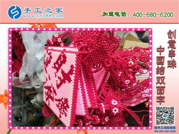 過年家里裝飾做串珠:邢臺(tái)內(nèi)丘縣趙女士的手工活兼職記(圖2)