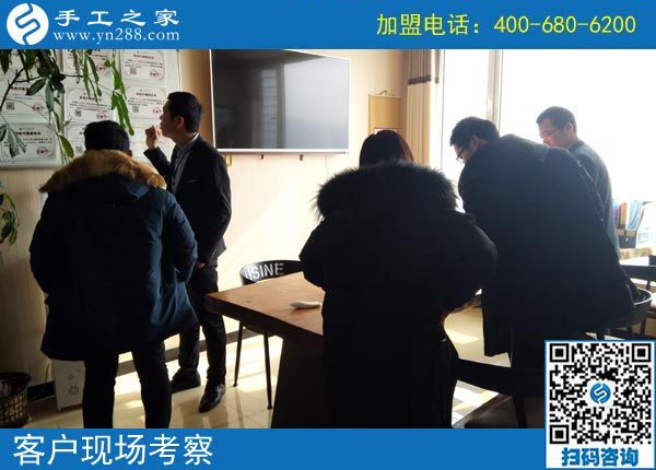 2月12日，要做沒有押金的手工活，找正規(guī)可靠的手工企業(yè)就來這里，手工之家接待考察加工客戶剪影