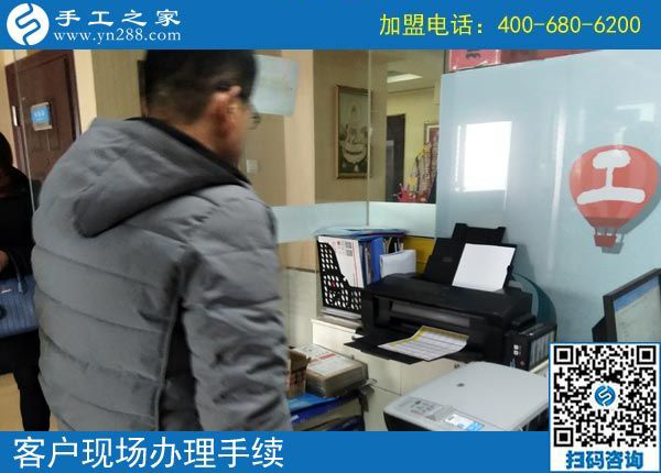 2月12日，要做沒有押金的手工活，找正規(guī)可靠的手工企業(yè)就來這里，手工之家接待考察加工客戶剪影