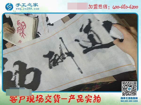 距離不是問題，廣東汕尾伍女士很滿意現(xiàn)在做的免押金手工活加盟項目
