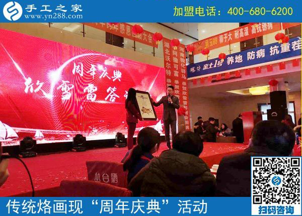 新年新銷售，銷售是龍頭------記手工小鎮(zhèn)年初銷售再獲新訂單