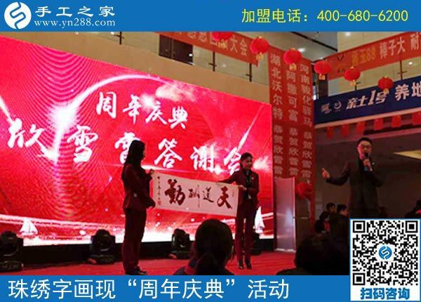 新年新銷售，銷售是龍頭------記手工小鎮(zhèn)年初銷售再獲新訂單