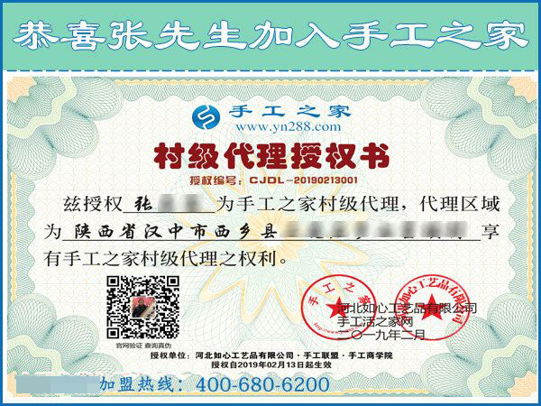 2月14日，找?guī)Щ丶易龅氖止せ罹瓦x珠繡手工活加盟項目，手工之家接待考察加工客戶剪影