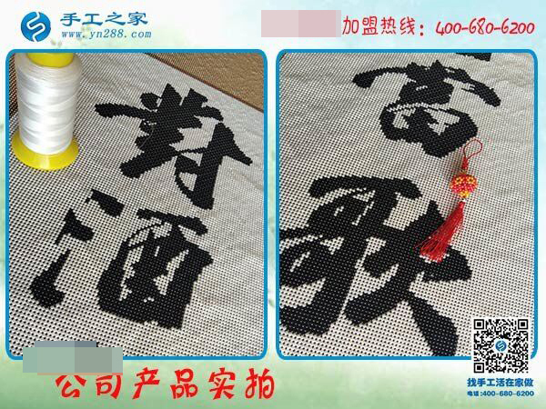 手工之家——公司珠繡產(chǎn)品實(shí)拍 手工之家——公司珠繡產(chǎn)品實(shí)拍