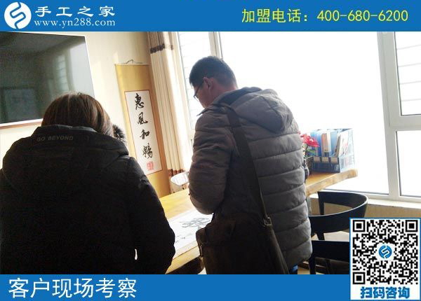 2月14日，找?guī)Щ丶易龅氖止せ罹瓦x珠繡手工活加盟項目，手工之家接待考察加工客戶剪影