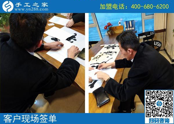 2月14日，找?guī)Щ丶易龅氖止せ罹瓦x珠繡手工活加盟項目，手工之家接待考察加工客戶剪影