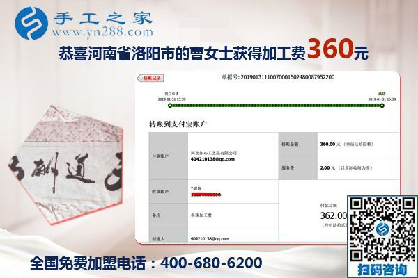 習(xí)慣成自然，河南洛陽(yáng)曹女士堅(jiān)持做這個(gè)沒有押金的手工活掙錢
