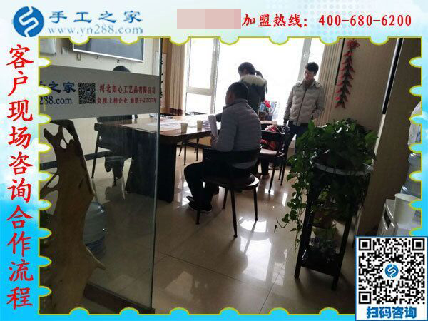 2月15日，在家手工加工，手工加工回收項(xiàng)目就是珠繡串珠手工活，手工之家接待考察加工客戶(hù)剪影