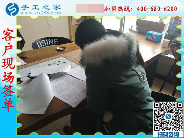 2月15日，在家手工加工，手工加工回收項(xiàng)目就是珠繡串珠手工活，手工之家接待考察加工客戶(hù)剪影