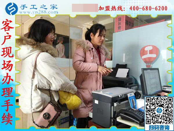 2月15日，在家手工加工，手工加工回收項(xiàng)目就是珠繡串珠手工活，手工之家接待考察加工客戶(hù)剪影