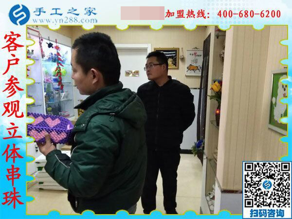 2月15日，在家手工加工，手工加工回收項(xiàng)目就是珠繡串珠手工活，手工之家接待考察加工客戶(hù)剪影
