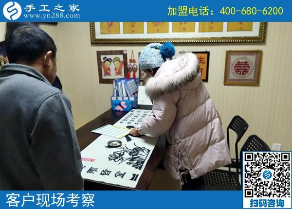 2月16日，在家做手工加工賺錢，可以帶回家做的手工活就是珠繡免押金手工活，手工之家接待考察加工客戶剪影